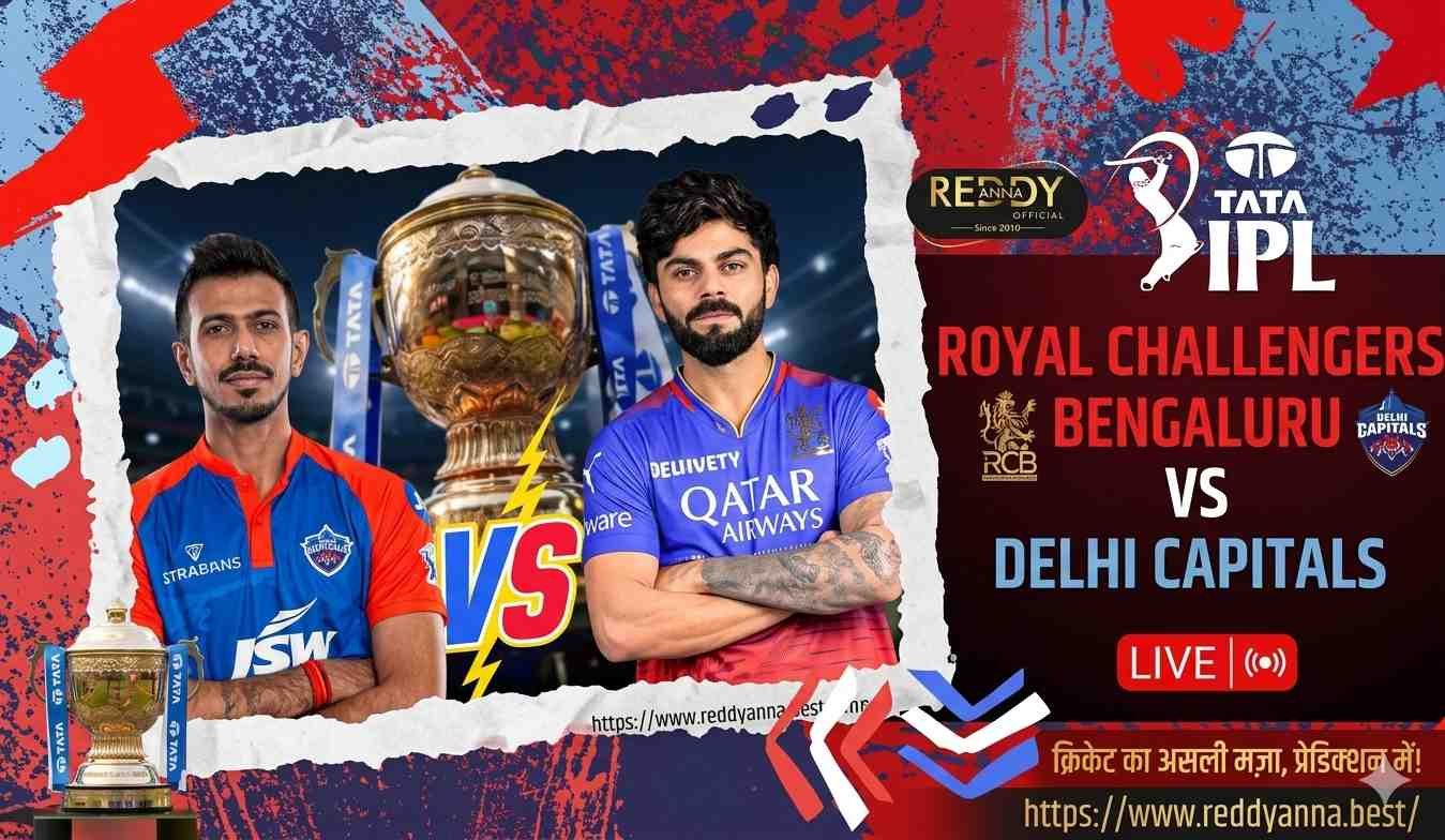 RCB vs DC