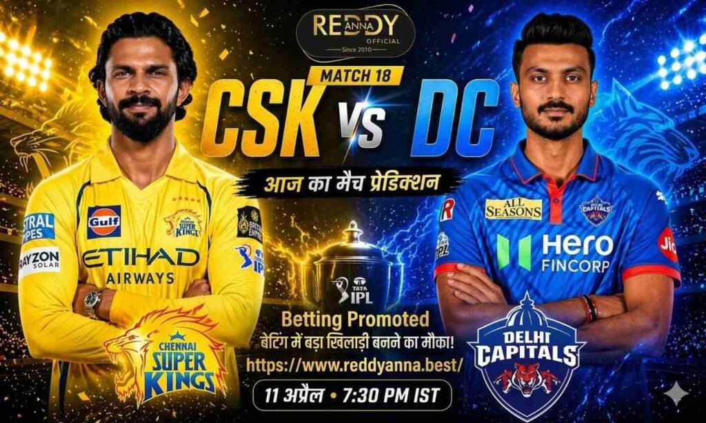 CSK vs DC